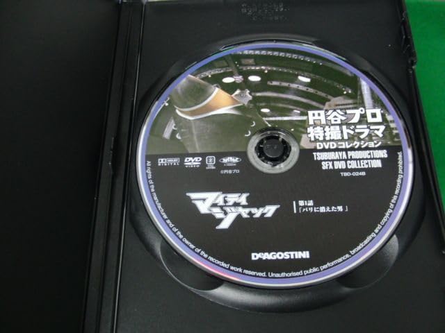 Amazon.co.jp: 円谷プロ特撮ドラマDVDコレクション マイティ
